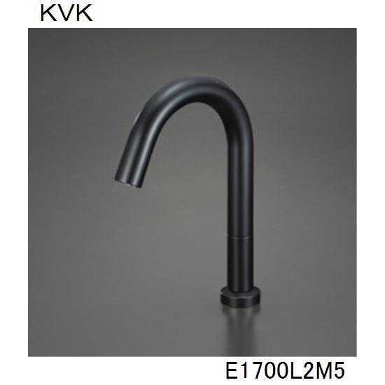 KVK 洗面化粧室用 E1700L2M5 センサー水栓