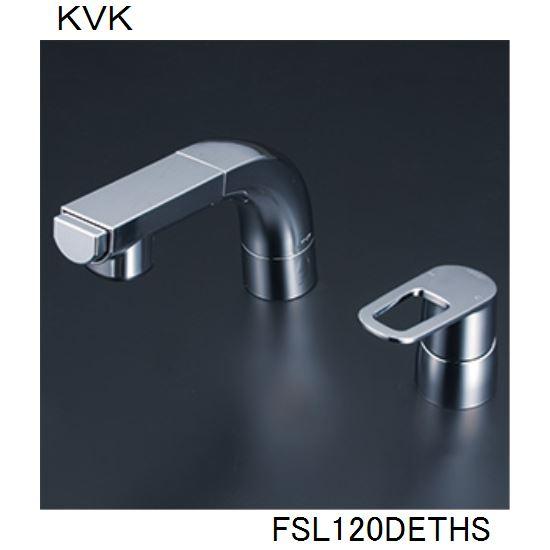 KVK 洗面化粧室用 FSL120DETHS 撥水シングル洗髪シャワー