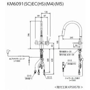 KVK キッチン用 KM6091SCECM4 ...の詳細画像1