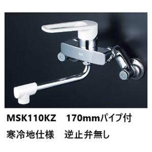 KVK キッチン用 MSK110KZ パイプ170mm シングルレバー 混合栓 寒冷地仕様 逆止弁無...