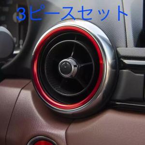 マツダ（Mazda） エアコンルーバー(サテンクロームメッキ)1ヶ ND