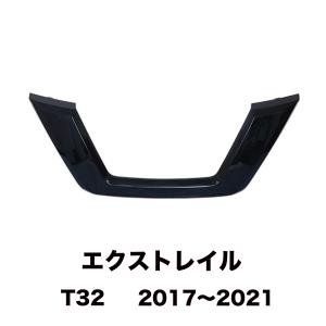日産 純正 エクストレイル 《 T32 》 フロントグリル 62310-4CE1A