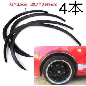 FLEX LINE 正規品】汎用 ラバーフェンダー 2インチ約5cm幅 1台分