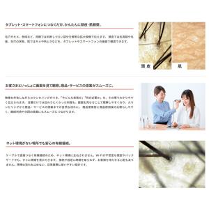 3R-MSUSB280 USB接続マイクロスコ...の詳細画像1