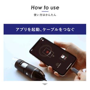 3R-MSUSB280 USB接続マイクロスコ...の詳細画像4