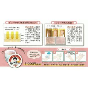 アンジュボーテ ボディメイク4D 230g マッサージクリーム