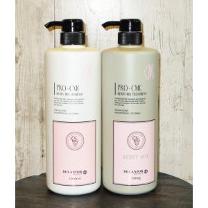 デラクシオプロ CMCシャンプー＆トリートメント フレグランス