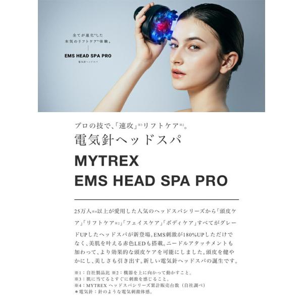 NEW！！★電気針ヘッドスパ　マイトレックス ヘッドスパ　Pro 　MYTREX EMS HEAD ...
