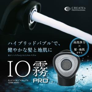 KVK ワンストップ付ウルトラファインバブルシャワーヘッド hadamo one