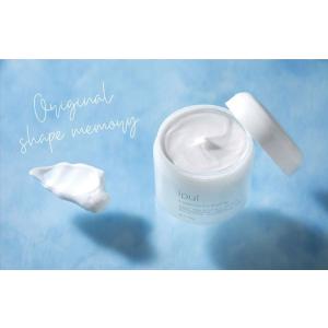 イプル　トリートメントスタイリング(ipul moist air texture)