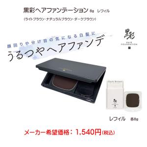 アンジュボーテ ボディメイク4D 230g 2本セット マッサージ