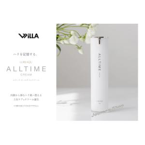 ハクアリードファンデーション&クリーム ピュアリースキンリンクル