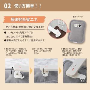 お湯交換不要。蓄熱式湯たんぽ mini war...の詳細画像5