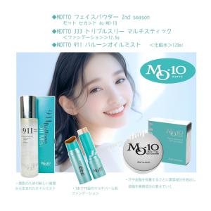 2B ニュージェネレーションパウダー10袋 2B ニュージェネレーションパウダー10袋