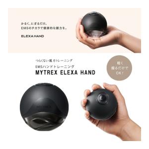 MYTREX MYTREX W FIT ACTIVE MT-WFA22B EMS - 最安値・価格比較