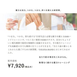 つらくない握力トレーニング!EMSハンド MY...の詳細画像1