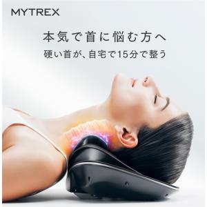 EMS電動ネックストレッチャー マイトレックス MYTREX MEDI NECK 整体師の手技 本格的な首ケア 温熱機能 オートプログラム搭載