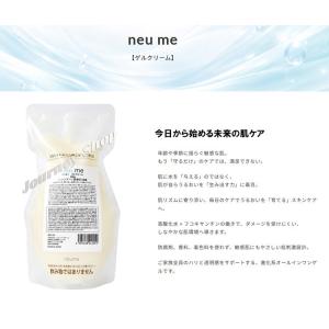 新・天然 ゲルアンドゲル S ゲルクリーム 150g レギュラー 2個セット