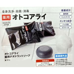 イオン化粧品 薬用ピアレス 40g スプリーム 普通肌 荒性肌用 弱酸性