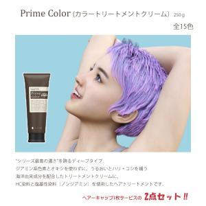 海藻の詩 トリートメント ヘアカラー 200g キャラメルブラウン
