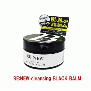 Aqua Venus ドクターリセラ クレンジング 150g 正規品 メイク落とし