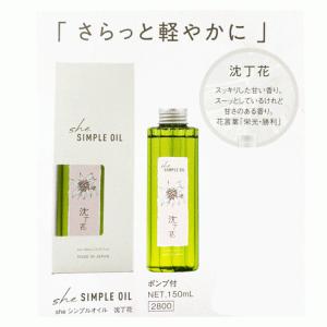 ☆キュアクリスタル アレンジ50 30ml☆ ヘアトリートメントオイル