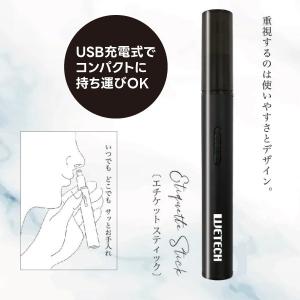 Panasonic（パナソニック） 電気シェーバー メンズスティック