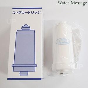 マキシム NEW MJ-100シリーズ専用純正浄水器カートリッジ （6ヶ月保証