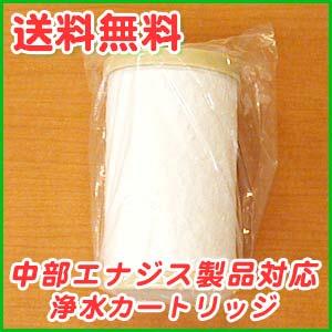 エナジック社 ( LeveLuk ) レベラック交換用浄水フィルター[ HG-N