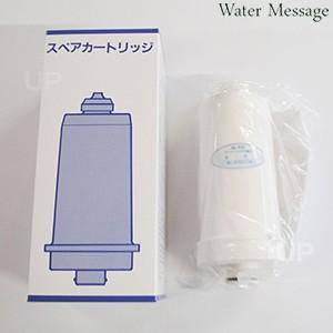 HU-K カートリッジ】ヒューマンウォーター対応 OSG 浄水器