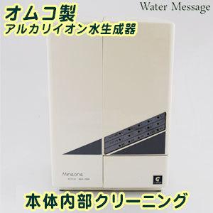 日本トリム純正PFAS対応プレミアムマイクロカーボン BMα (BM