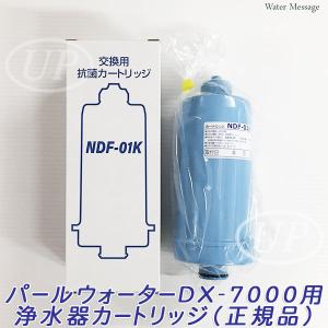 OSG ヒューマンウォーター HU-121 交換用カートリッジ HUU-K 楽天市場】【OSGコーポレーション純正】ヒューマンウォーターHU