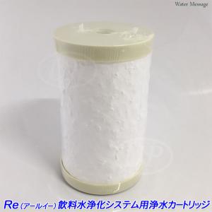 2年交換】メイスイ浄水器 ( M-85用 ）互換カートリッジ / ビルトイン