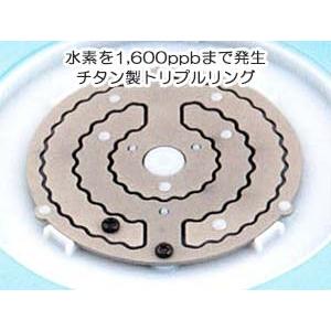 先代スパーレから水素発生量が20%パワフルに!...の詳細画像2