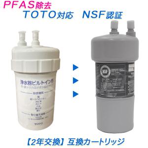LIXIL 【2年交換】LIXIL (リクシル) / INAX (イナックス)浄水器 LIXIL 【2年交換】LIXIL (リクシル) / INAX (イナックス)浄水器