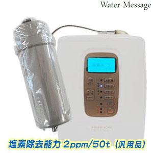 その他 TI-5HX TRIM ION TI-5HX｜電解水素水整水器｜製品情報｜株式会社日本トリム