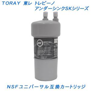 LIXIL 【2年交換】LIXIL (リクシル) / INAX (イナックス)浄水器 LIXIL 【2年交換】LIXIL (リクシル) / INAX (イナックス)浄水器