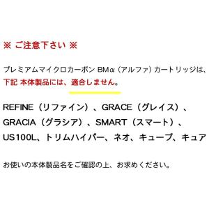 日本トリム純正PFAS対応プレミアムマイクロカ...の詳細画像1