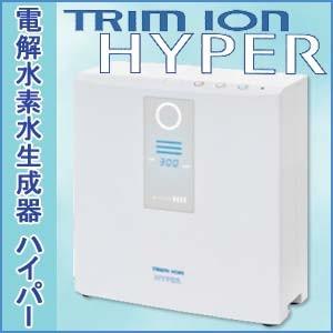 トリムイオンHYPER (ハイパー) 電解水素水整水器 :trim-hyper:浄水器 