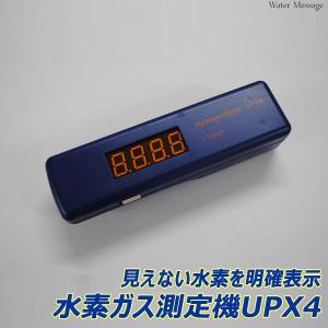 エナジック社 ( LeveLuk ) レベラック交換用浄水フィルター[ HG-N