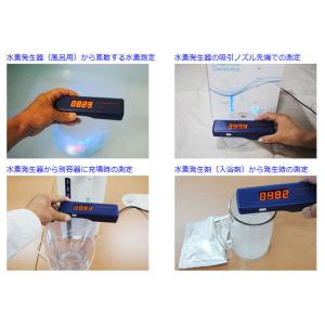 見えない水素を明確表示。水素ガスH2濃度測定器...の詳細画像3
