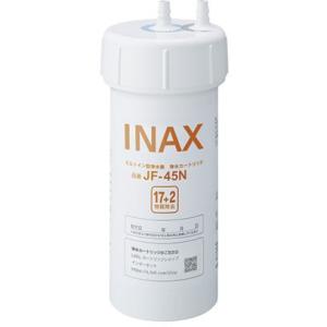 【正規品】カートリッジ　INAX製（LIXIL）　JF-45N　浄水器交換用カートリッジ　1本