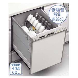タカラスタンダード（Takara standard） 食器洗い乾燥機 EW-45RD1ST