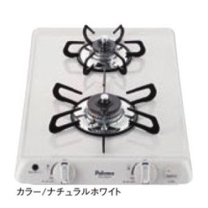 お値下げ★パロマ⭐︎ナチュラルホワイトガスコンロ パロマ（Paloma） ガスコンロ パロマ製（Paloma）PD-N36 スタンダード