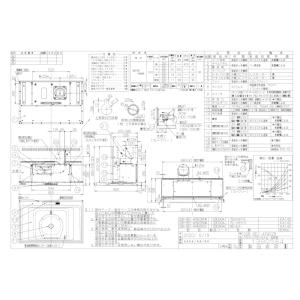 レンジフード 富士工業製(Rinnai) OG...の詳細画像2