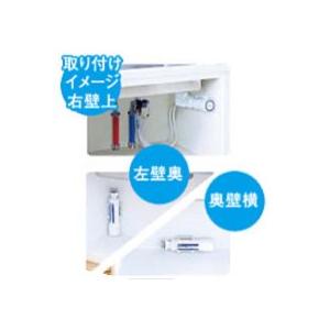 浄水器 TORAY製（WOODONE）UDF9005-TH ビルトイン浄水器｜jousuiki