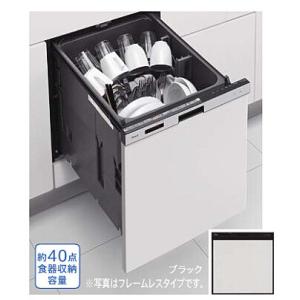 食器洗い乾燥機　タカラスタンダード　TKW-405A　ブラック　浅型タイプ　【パネル材別売】｜jousuiki