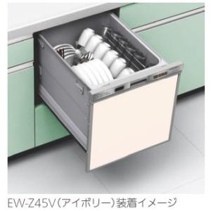 オプション　三菱電機　EW-Z45B　幅45cm　浅型用ドアパネル　ブラック（艶消）｜jousuiki