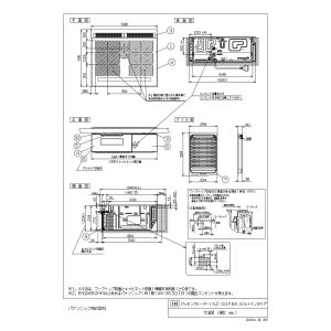 IHクッキングヒーター パナソニック製(Pan...の詳細画像1