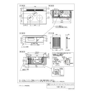 IHクッキングヒーター パナソニック製(Pan...の詳細画像1